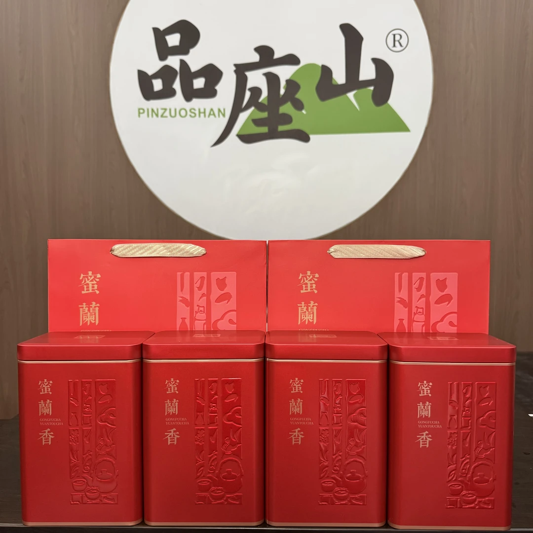 【浓香两斤】浓香蜜兰香潮州工夫茶单丛（四罐两斤）