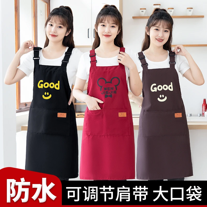 韩版时尚防水防油做饭围裙厨房家用2024新款餐饮专业上班围腰罩衣