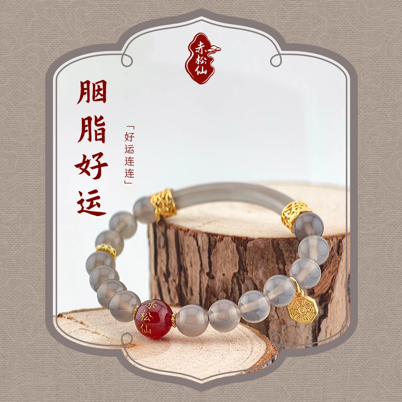 【赤松仙】胭脂玛瑙半镯黄大仙手工复古宫廷原创设计女单圈手饰气质