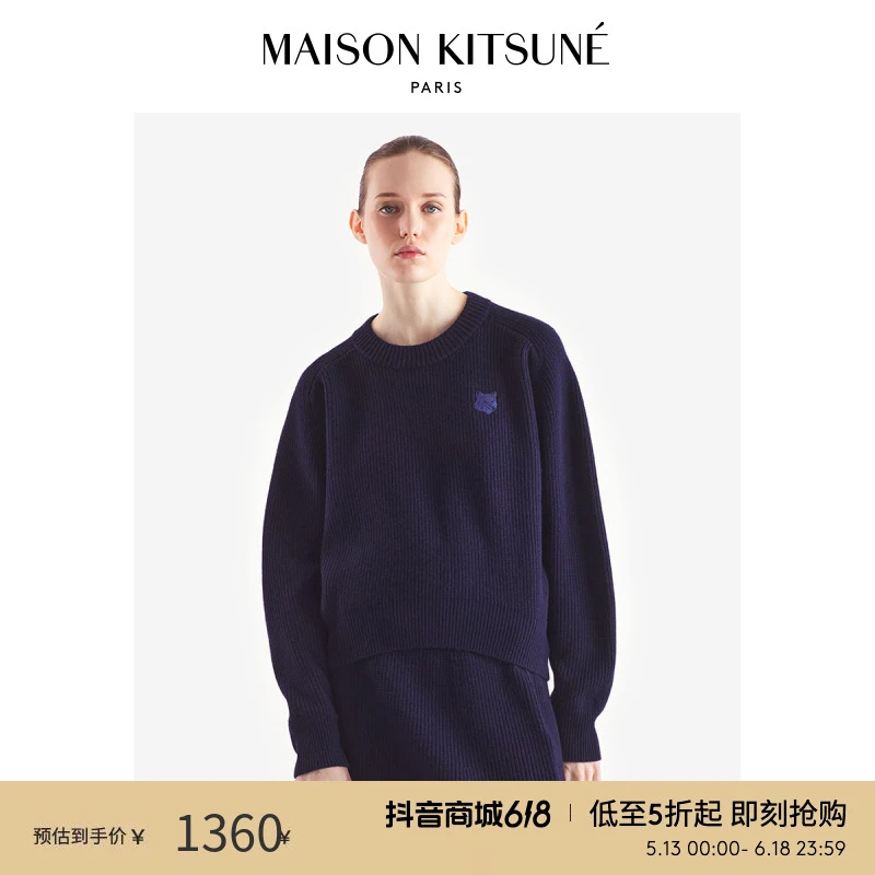 【折扣甄选】Maison Kitsune女款 大胆玩色狐狸针织毛衣