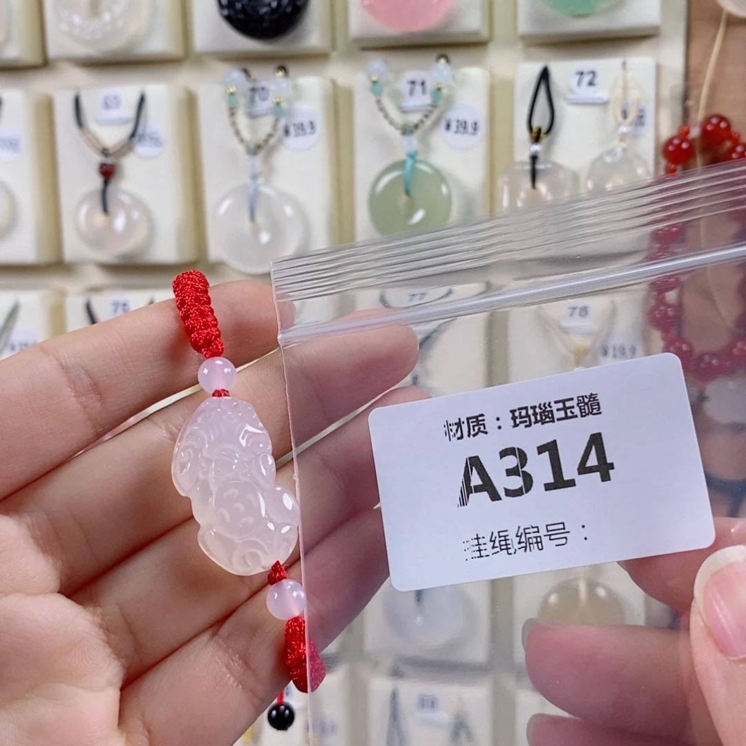 陈***婷玛瑙/玉髓未镶嵌颈饰