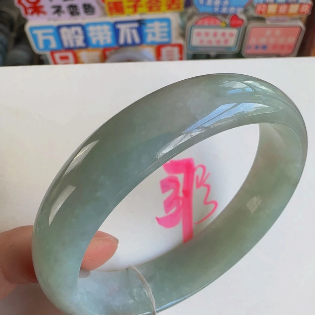 未镶嵌手镯翡翠老坑55