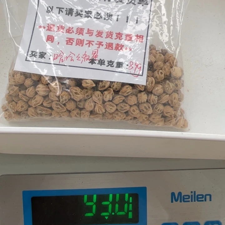 哈***星塘果百香散籽横打白芽鬼脸7+ 89g