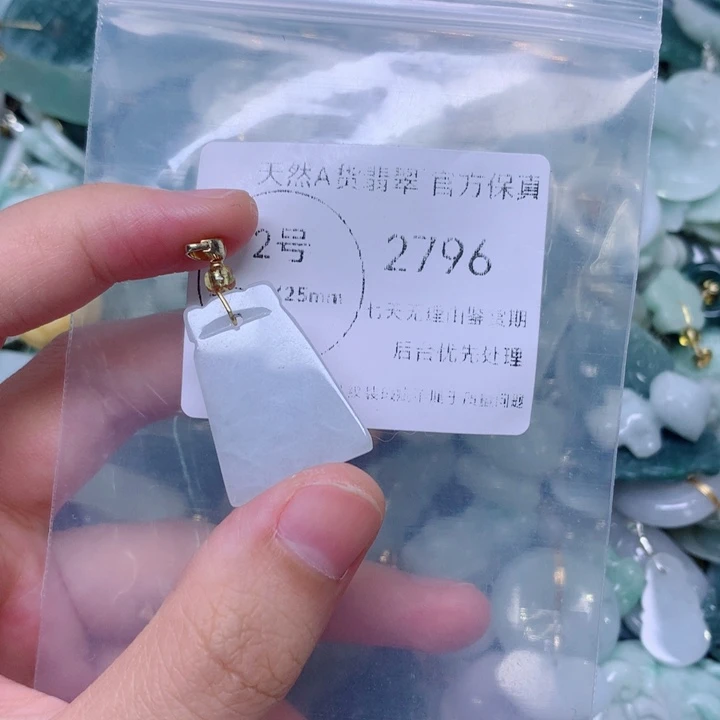 吊坠(不含链)未镶嵌翡翠