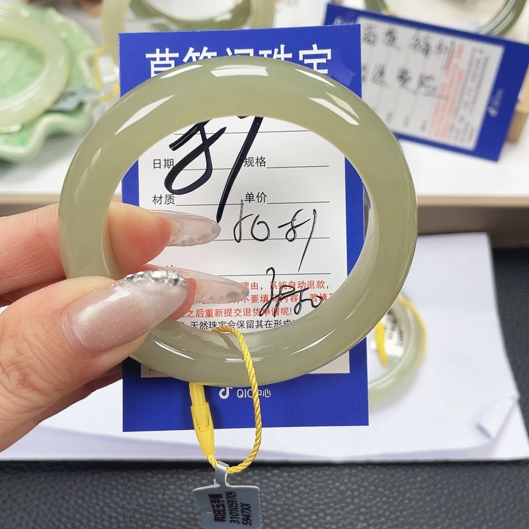 @***香和田玉未镶嵌手镯