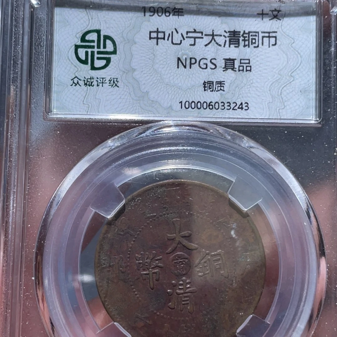 金属通古博今马马马马马3243