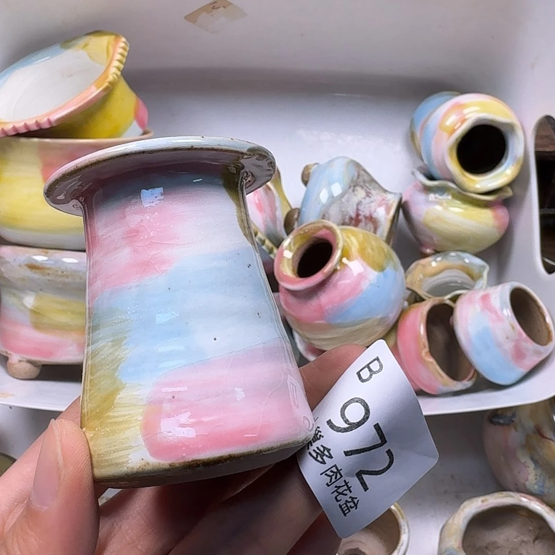 罐陶瓷艺术与工艺