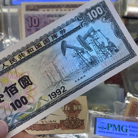 相***公00000000000000000054