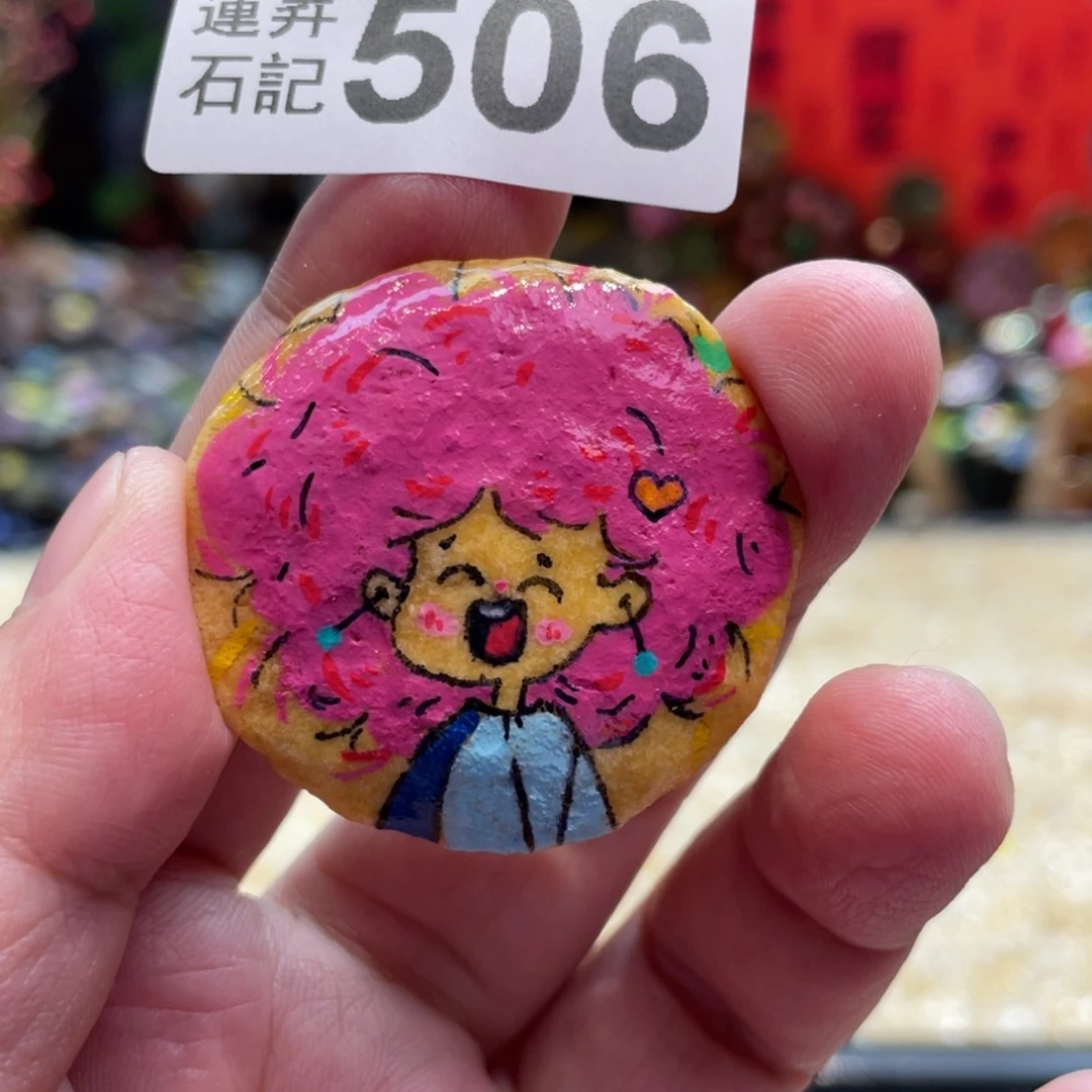 核桃木/黑胡桃（胡桃木）506冰箱贴