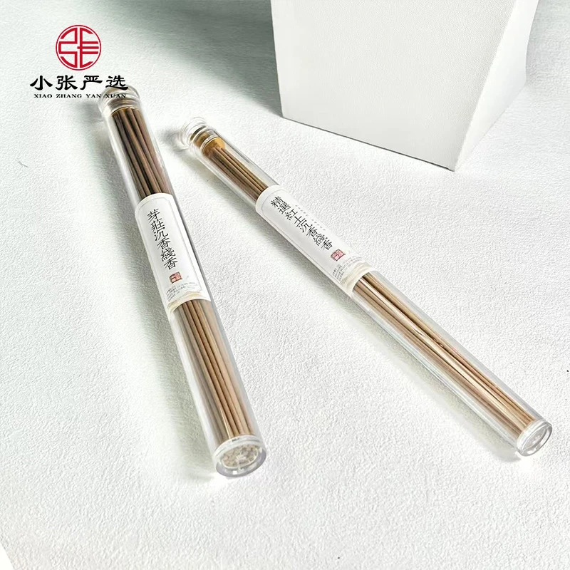 【小张严选】YX687 沉香线香套装 多样发一套