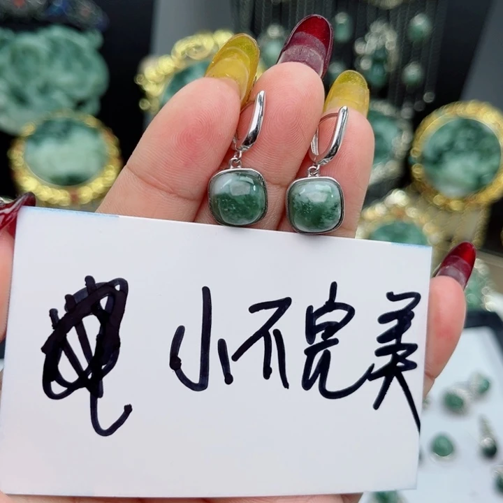 透闪石-蛇纹石玉银S925镶嵌耳坠