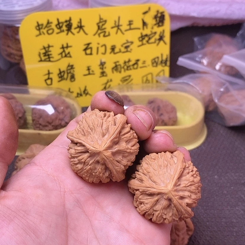 【闪购商品】吊坠文玩核桃紫****财38文钱三棱