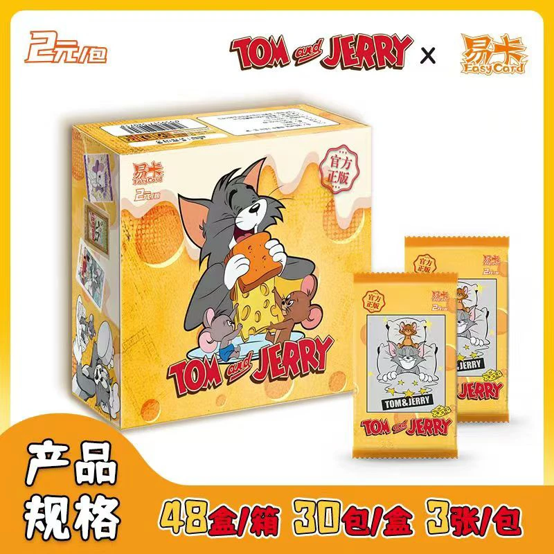 【平拆】正版易卡猫和老鼠2元包收藏卡牌