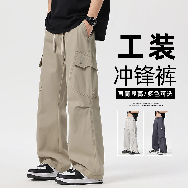 直筒工装裤男夏季2025新款宽松裤子男款青少年港风潮牌男士休闲裤