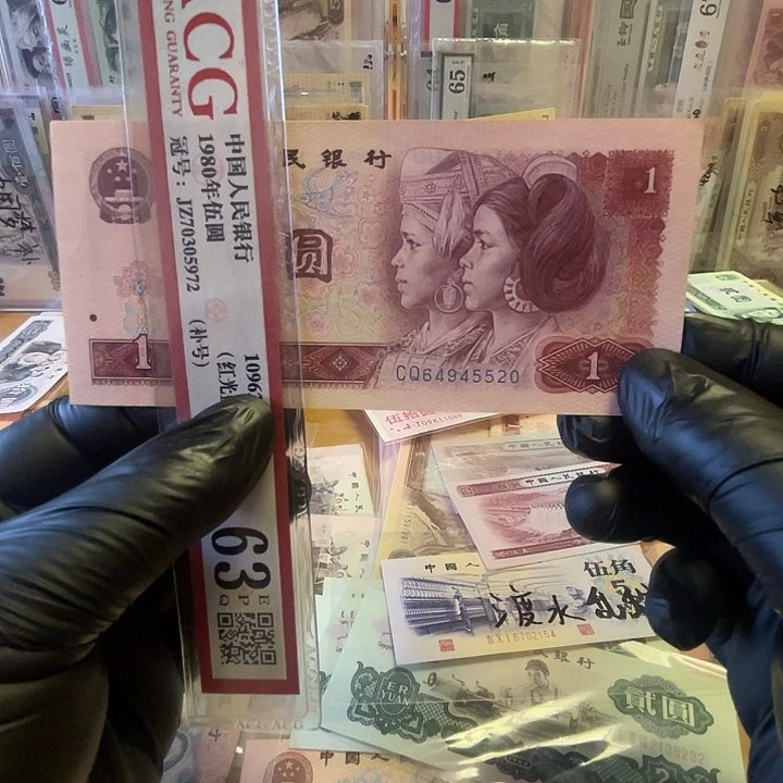 第四套801cq天蓝一张好品