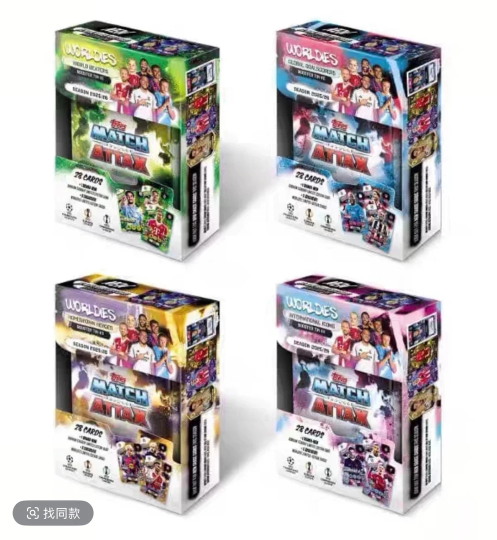 】topps match attax 2025-26 欧冠常规版 小铁盒球星卡盲盒