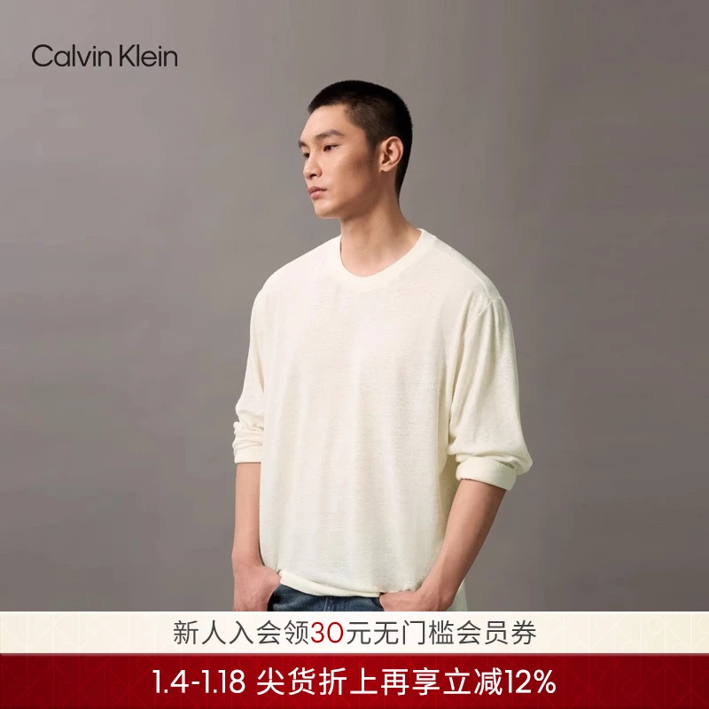 CK Jeans25早秋新款男女同款休闲亚麻混纺内搭针织长袖T恤