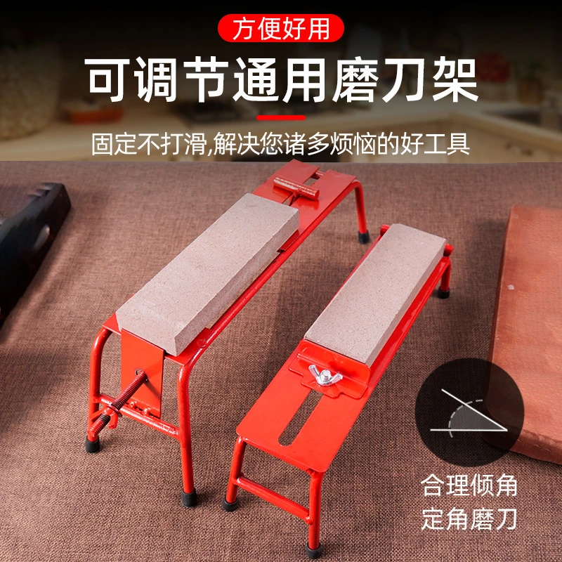 磨刀石支架家用油石固定底座不锈钢防滑可调节厨房新款通用磨刀架
