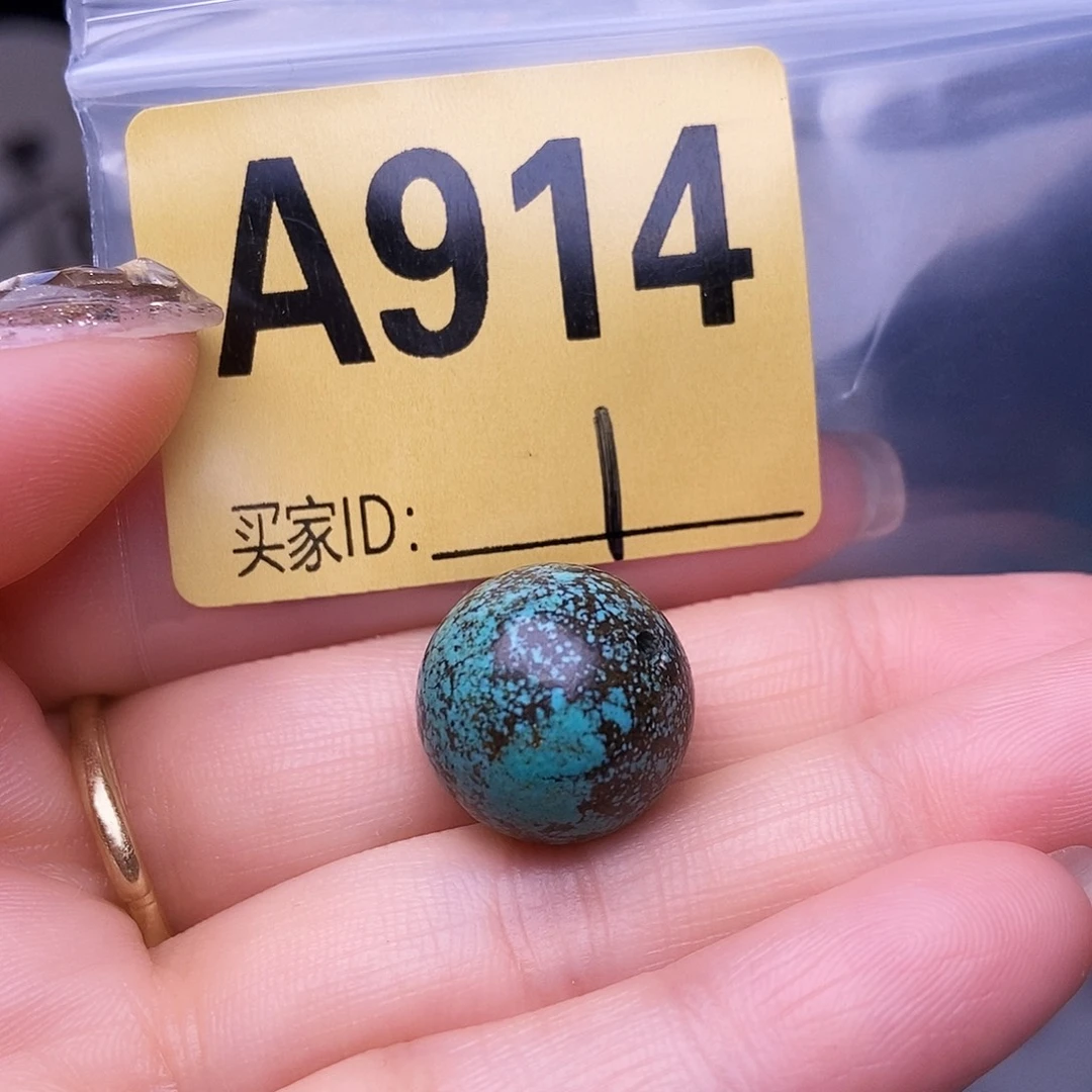 空竹十堰手工特色散珠