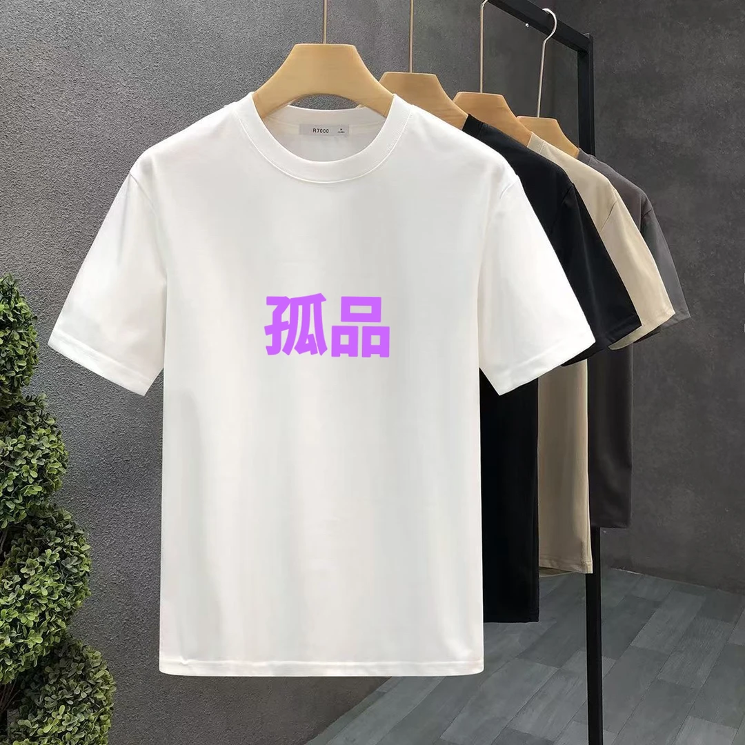 9-99孤品衣服裤子