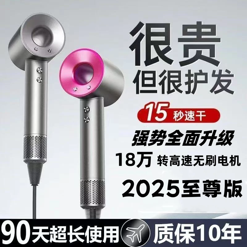 【速干款】高速家用吹风机中空负离子不伤发速干大功率恒温电吹风筒