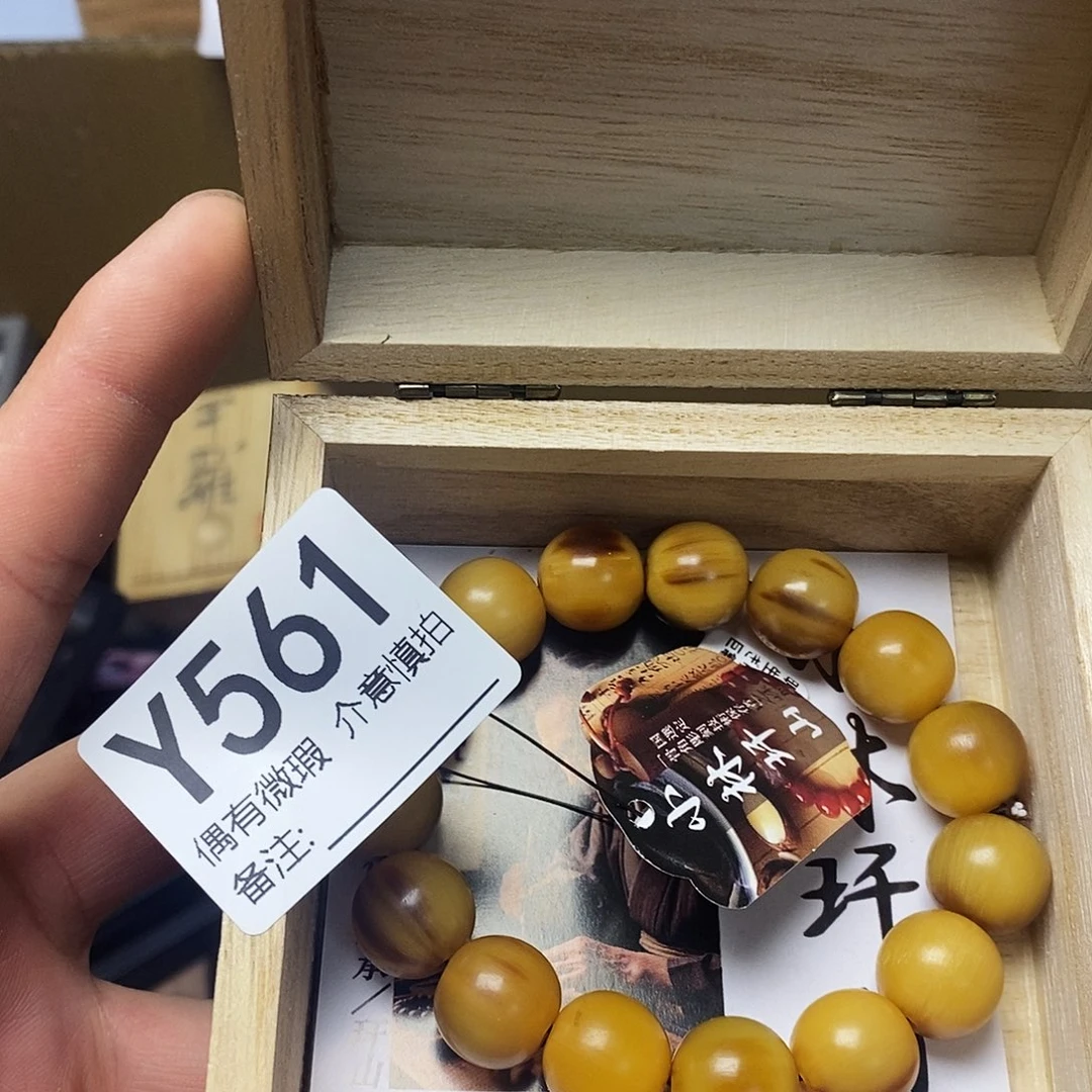 王***妈白枝/白酸枝（红酸枝木类）