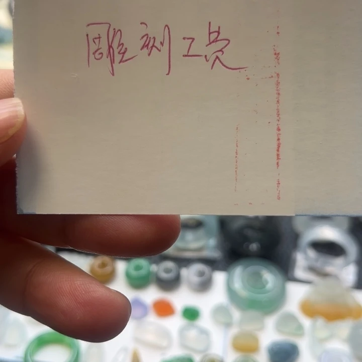 B***️定制翡翠未镶嵌雕刻工费