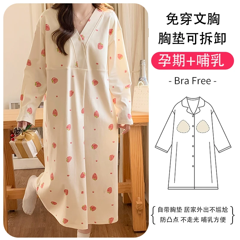 带胸垫春秋哺乳睡裙入院产房待产裙夏季薄款产妇月子孕妇喂奶睡衣