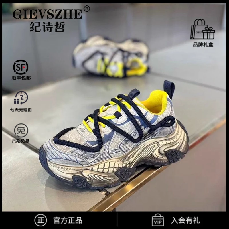 纪诗哲男鞋痞帅高级感老爹鞋子男款爆款2025新款休闲低帮运动鞋子