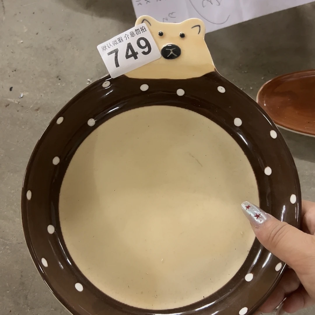 搪瓷正品双耳熊盘一个749