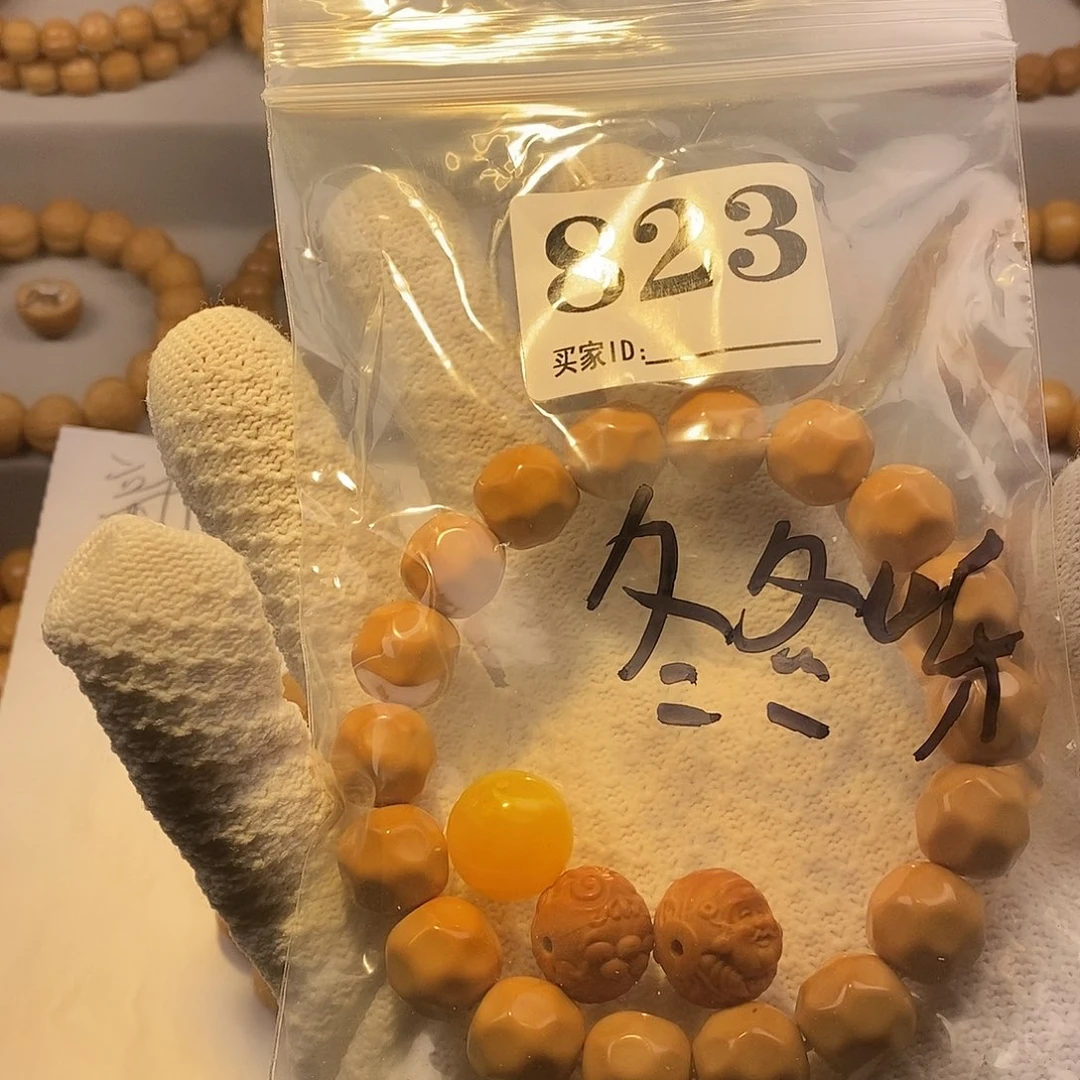 冬***呀猴头核桃手串全品奶酪 尺寸13