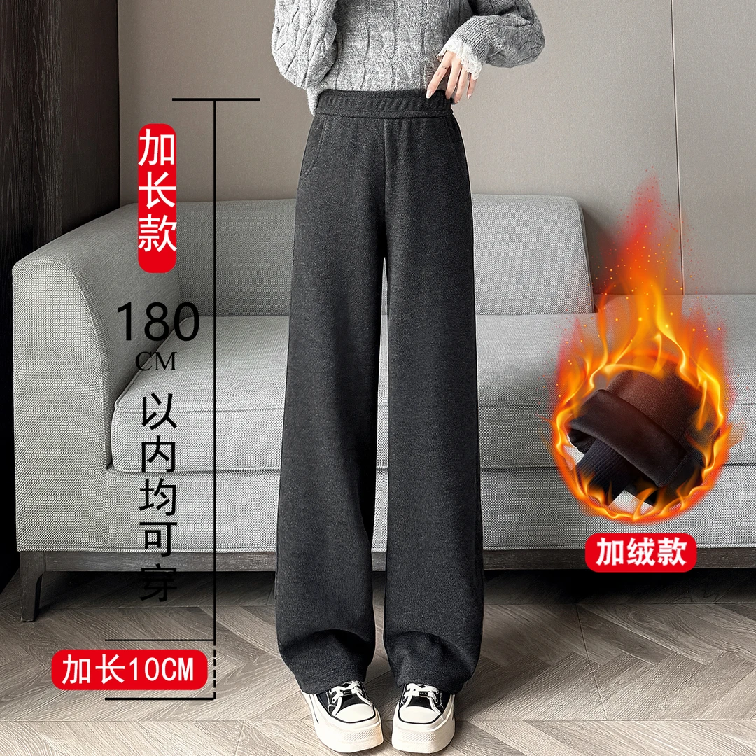 加长加绒毛呢休闲裤女高个子秋冬大码直筒休闲裤人字纹窄版阔腿裤