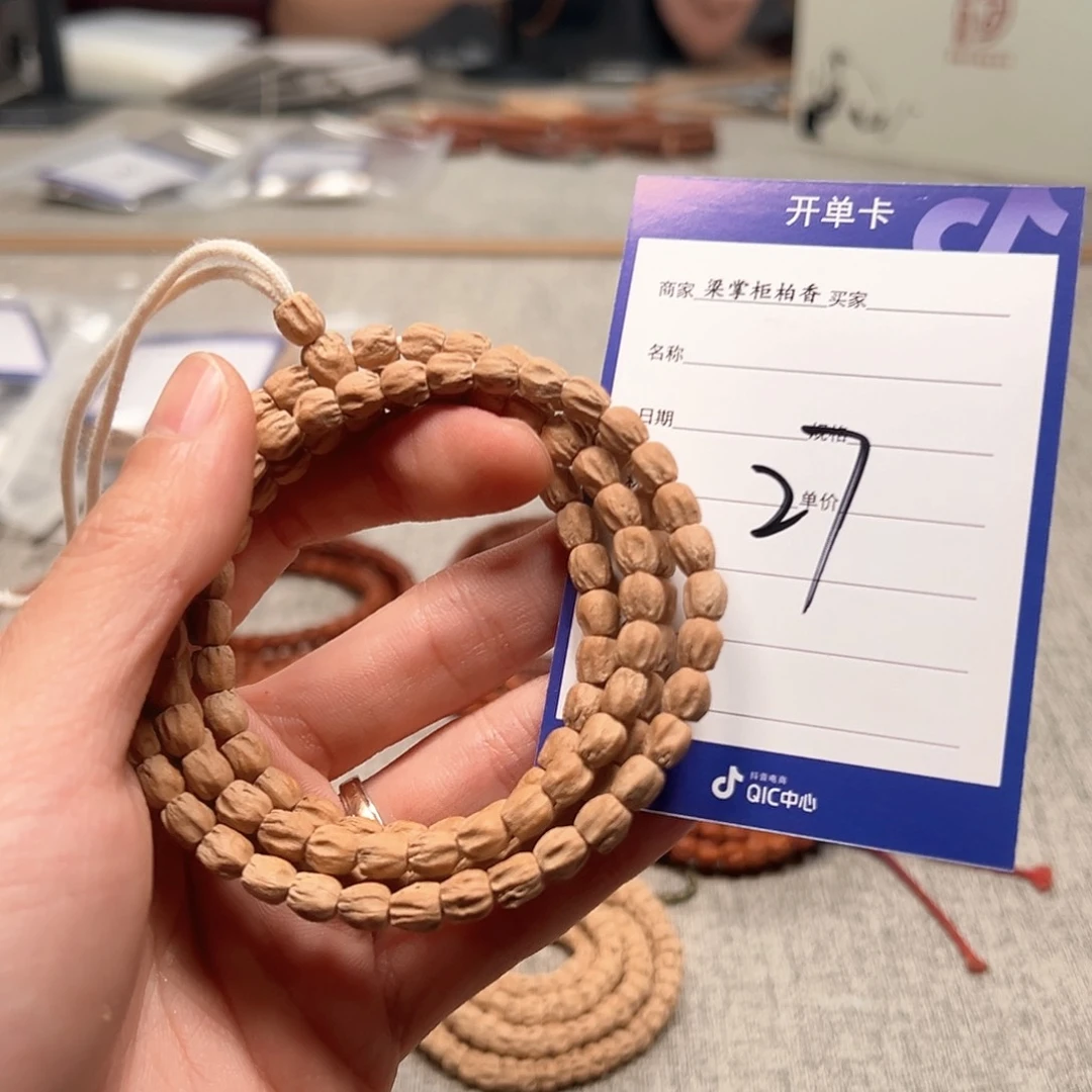 柏香籽/百香籽吊坠