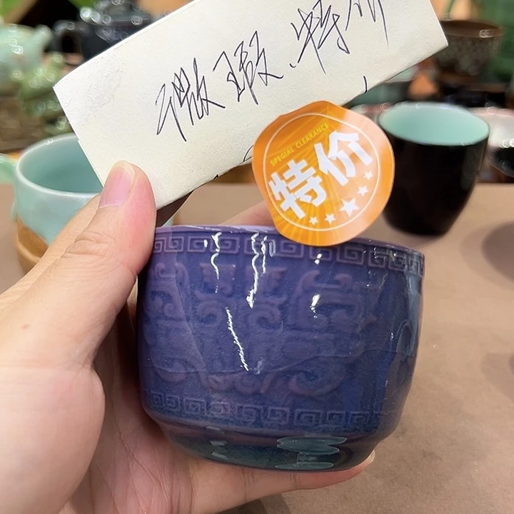 龙泉敬悦青瓷品茗杯