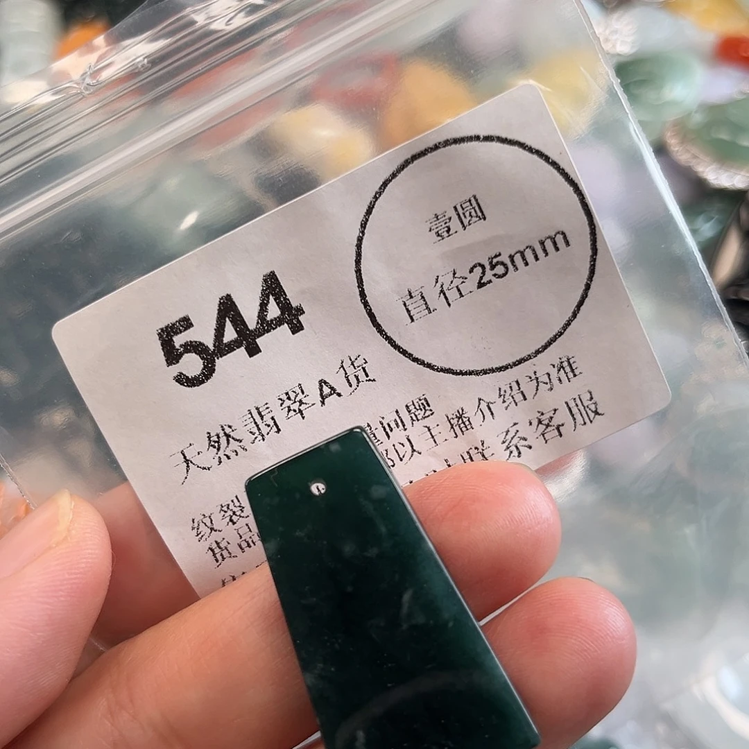 翡翠未镶嵌颈饰哈哈哈