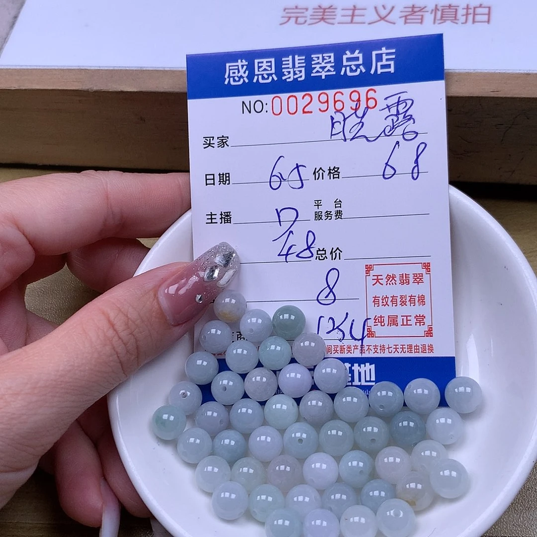 未镶嵌手链翡翠晓*
