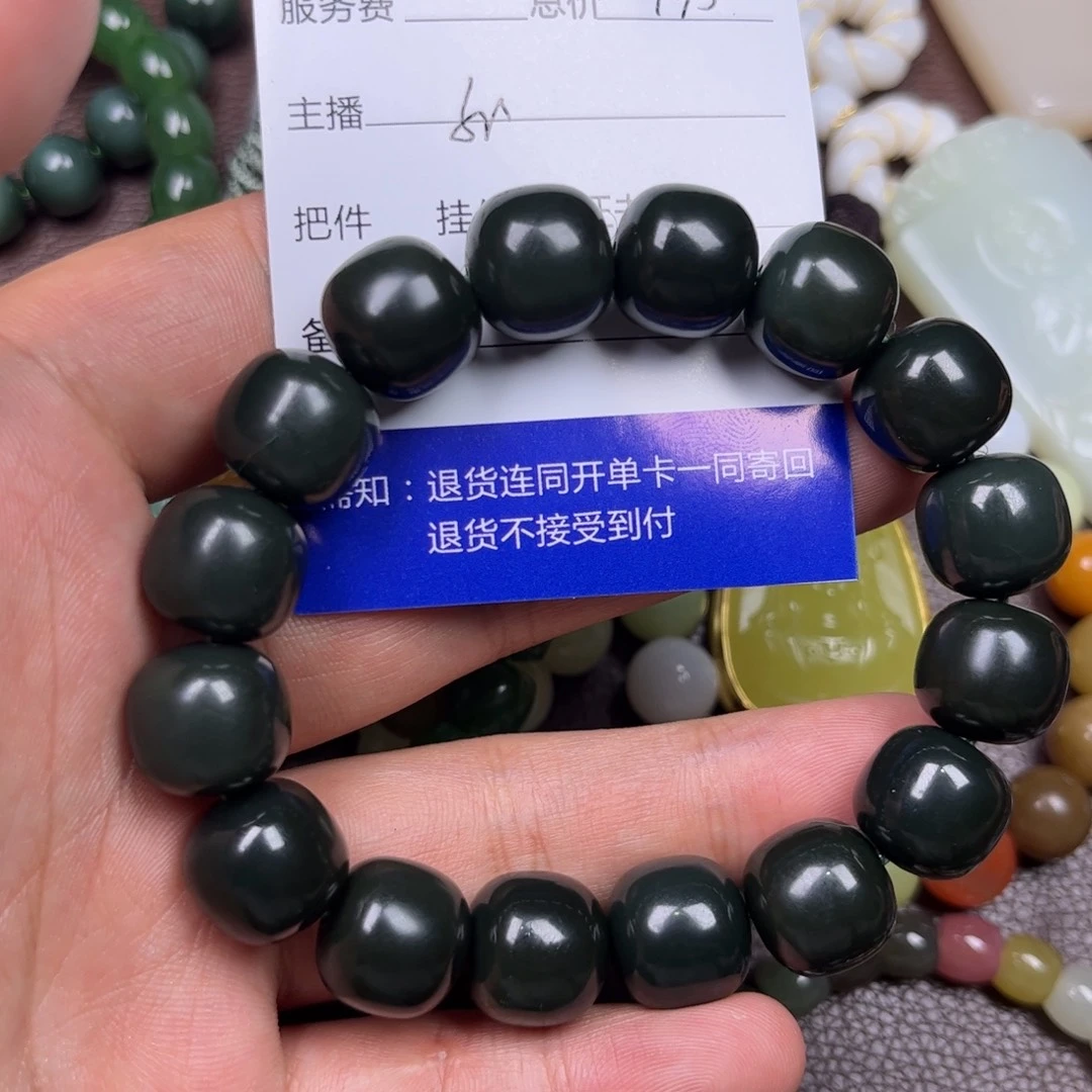 @***水和田玉未镶嵌吊坠(不含链)