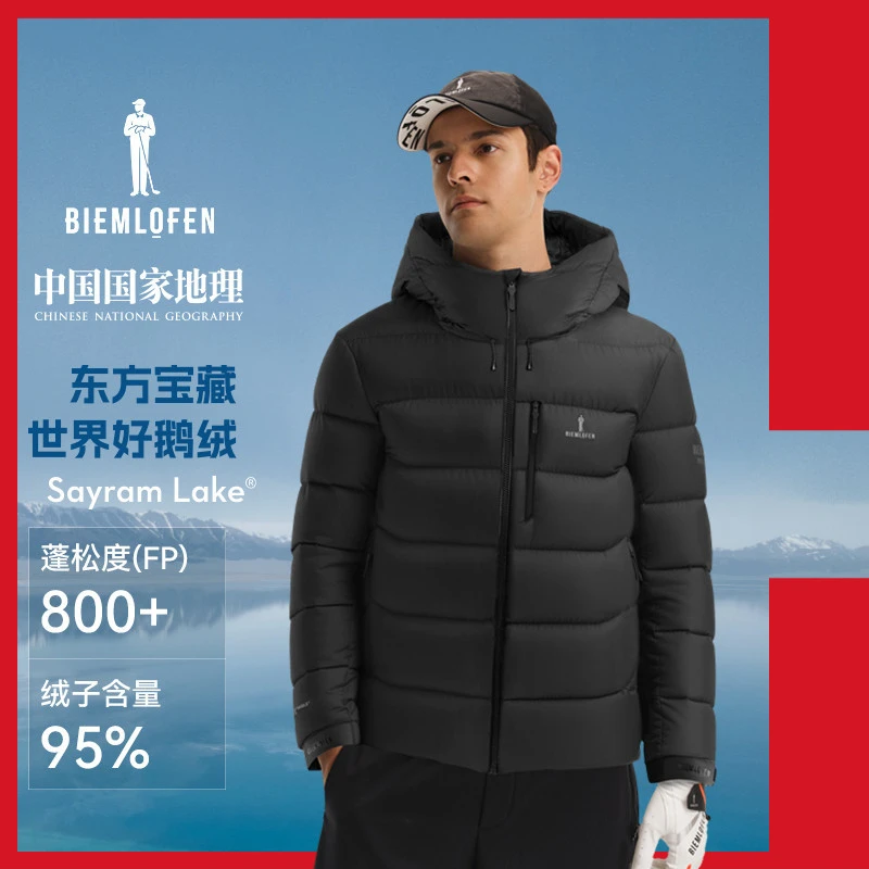 【赛里木湖®系列】比音勒芬高尔夫2025冬新款95白鹅绒男保暖羽绒服