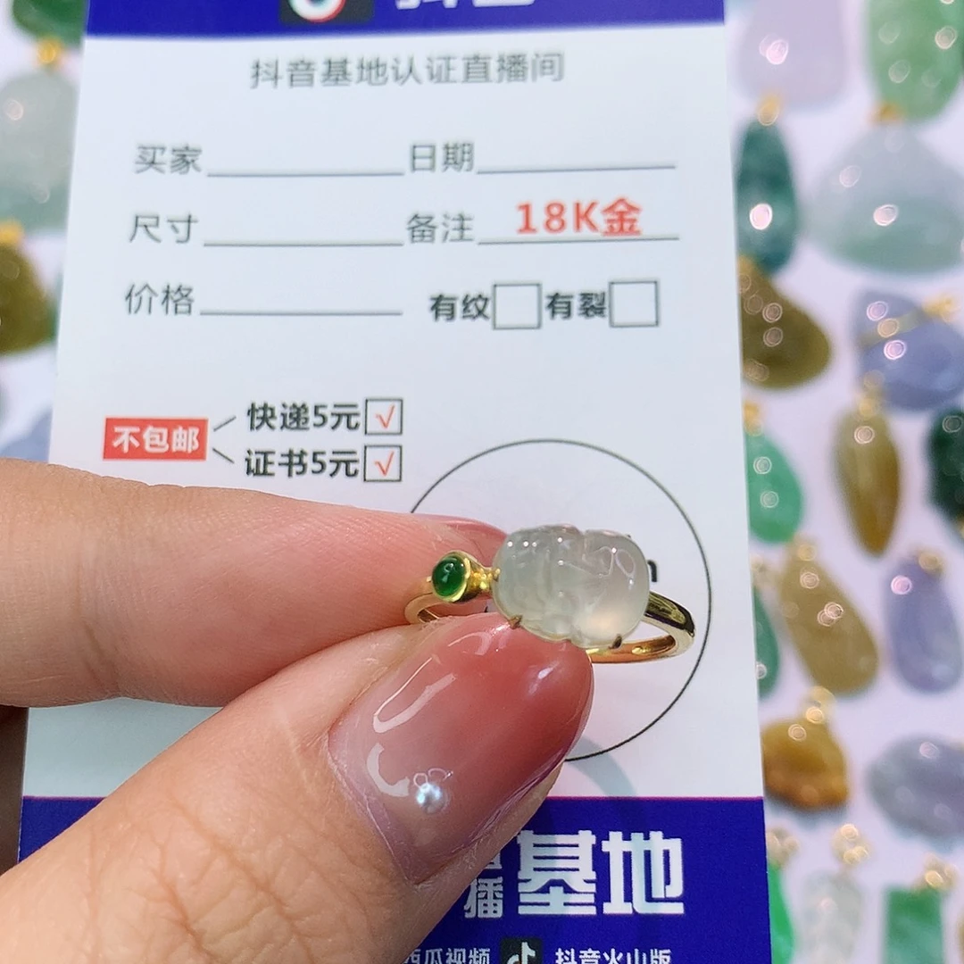 吊坠(不含链)18K金镶嵌翡翠