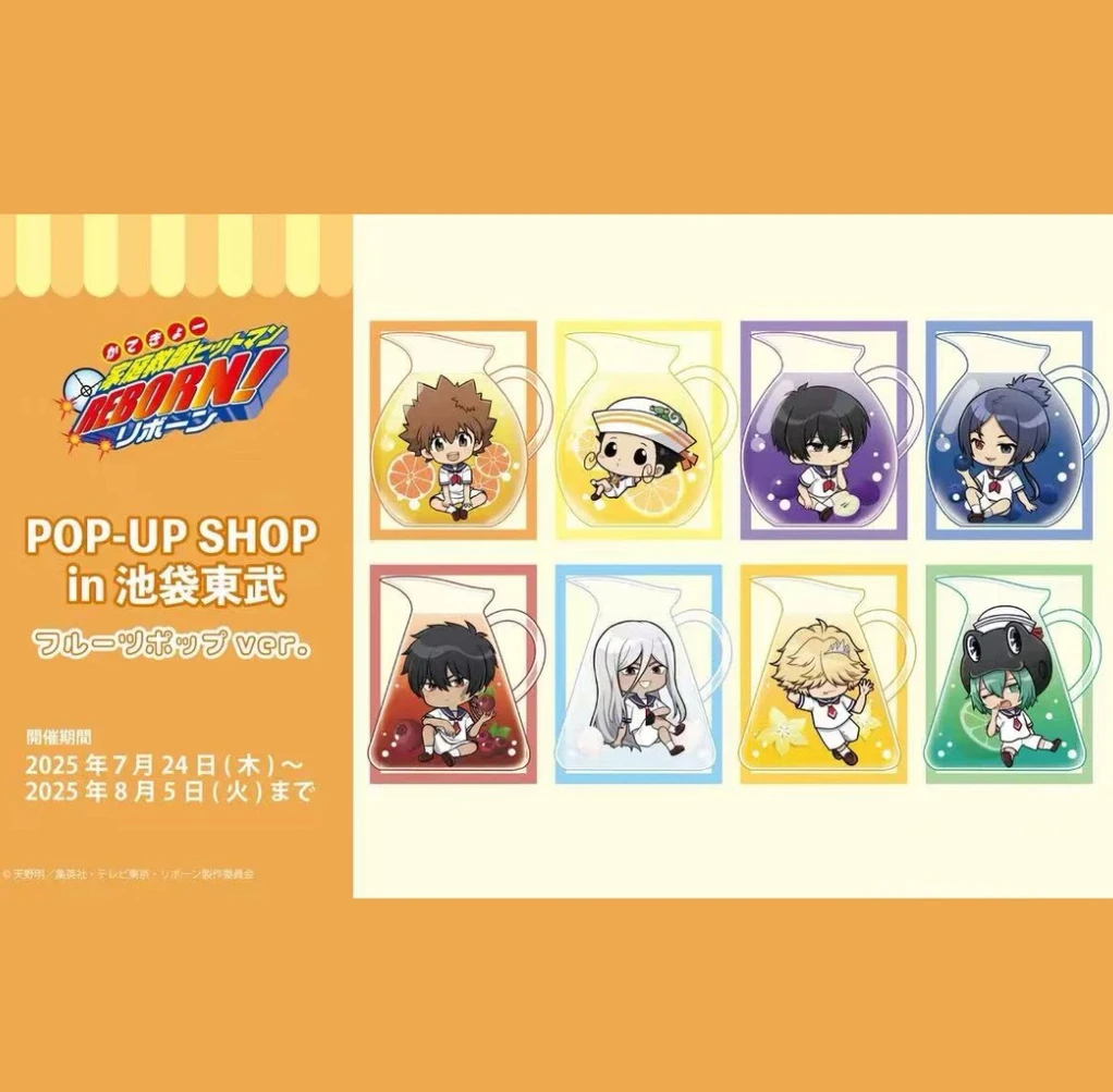 【家庭教师】水手服qqr场贩吧唧/小卡（默认代拆）