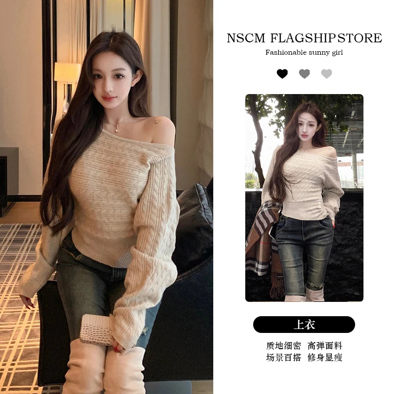 NSCM秋冬新款纯欲慵懒风蝙蝠袖斜肩毛衣穿搭一字肩针织衫露肩上衣
