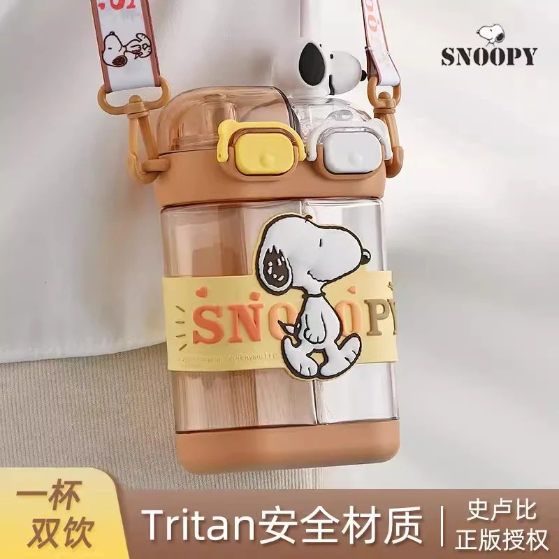 史努比双仓双饮杯Tritan斜跨分仓吸管直饮杯
