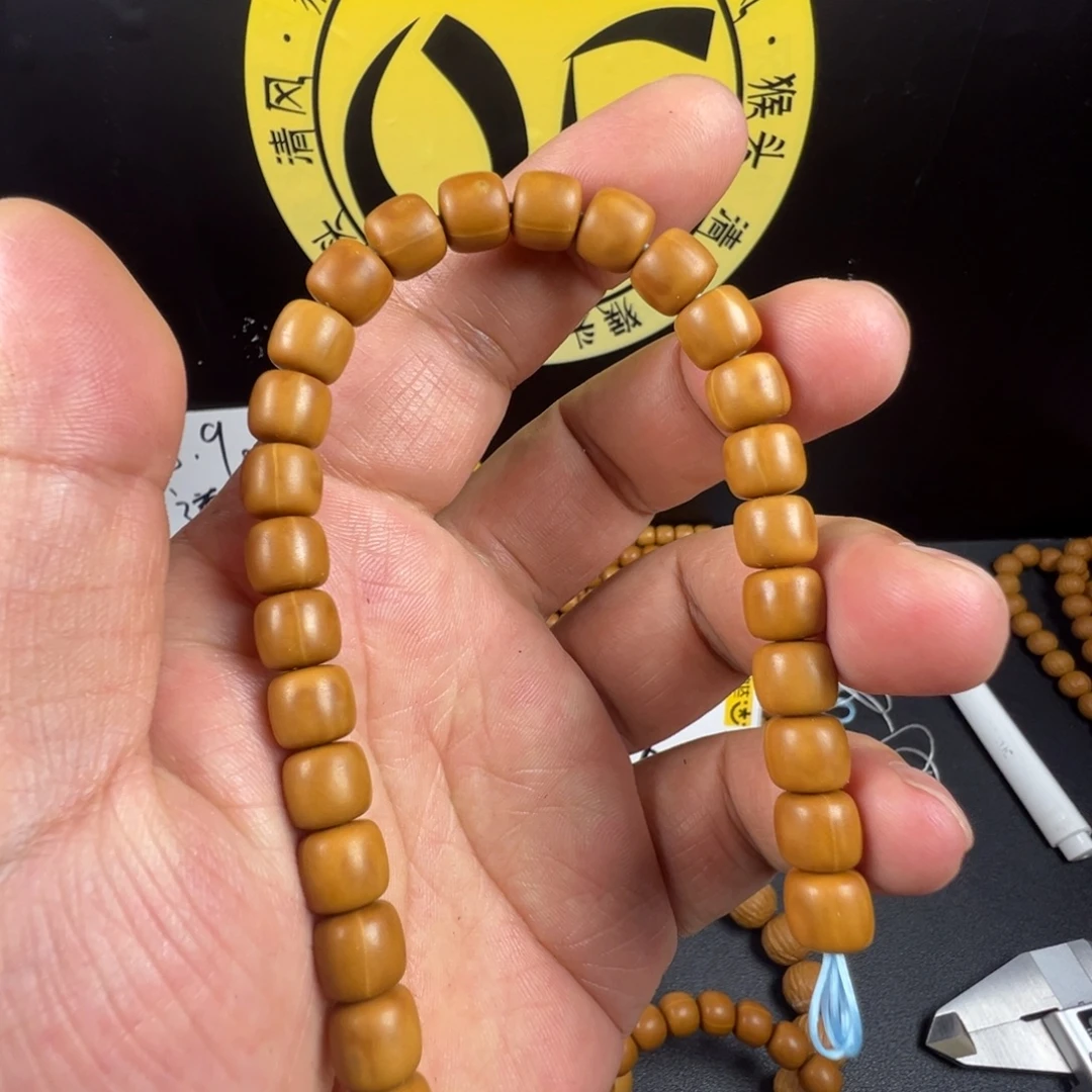 b***-吊坠猴头核桃道珠
