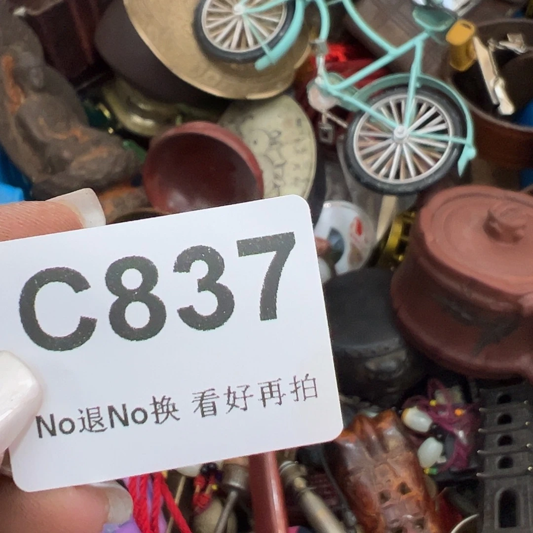 雨***竹啊啊啊啊啊啊啊啊币