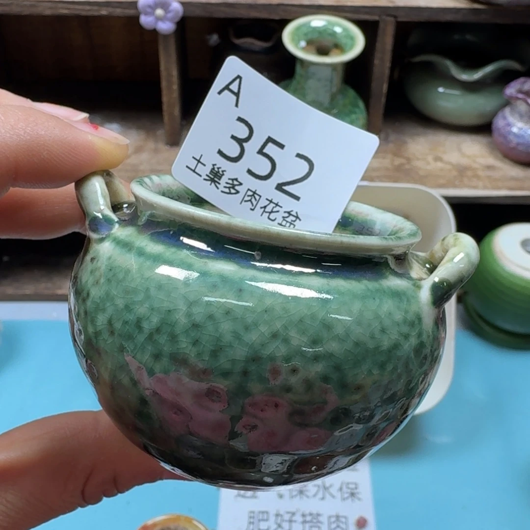 陶瓷艺术品设计与制作
