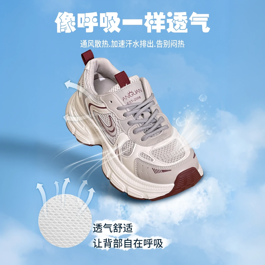 透气老爹鞋春季百搭小白鞋女鞋夏季网面厚底时尚网红运动鞋