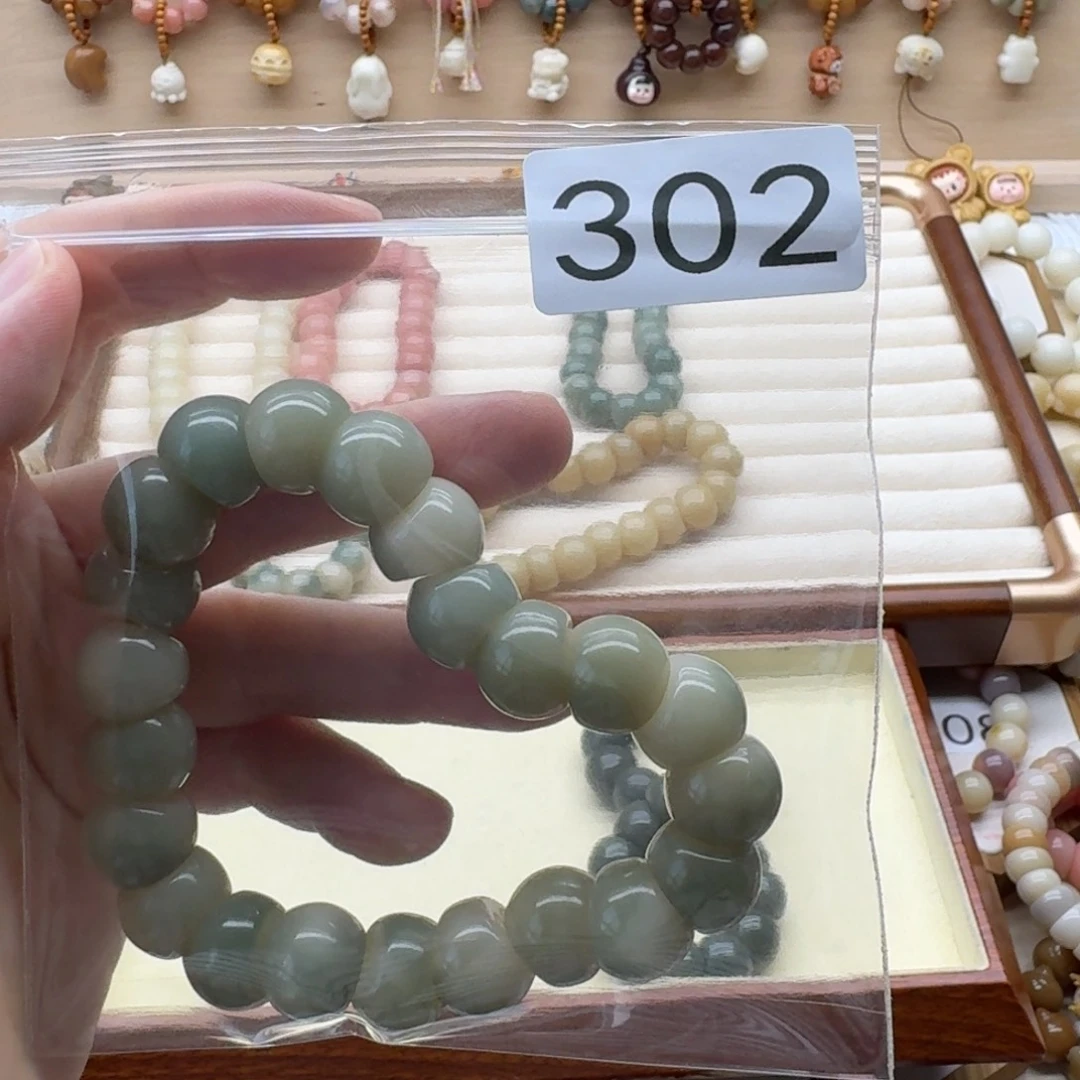 厢***郗菩提根/象牙果吊坠