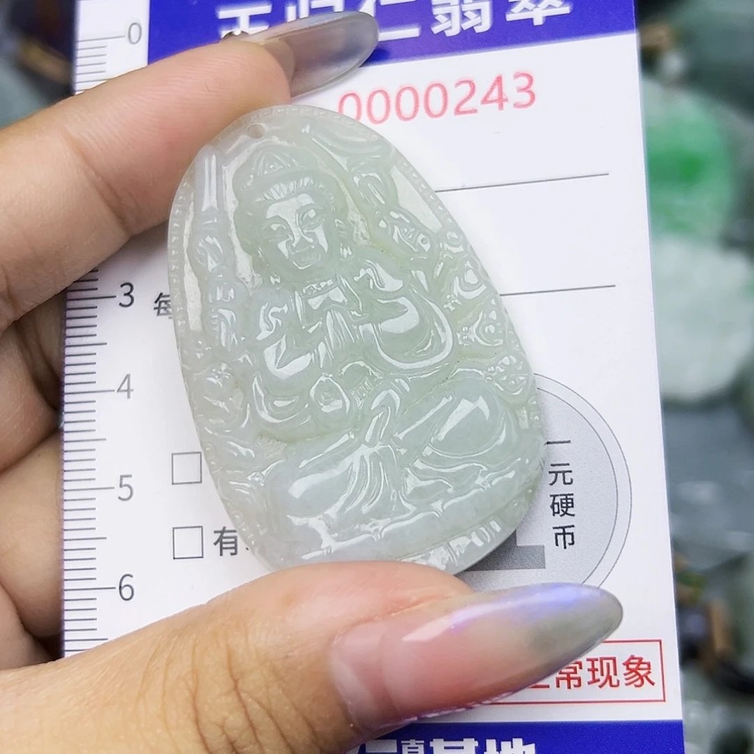 翡翠未镶嵌吊坠(不含链)111