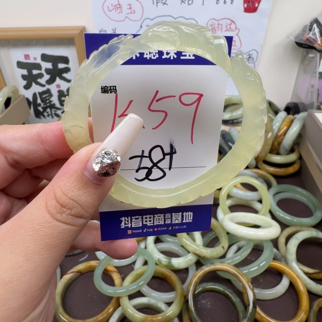 蛇纹石玉未镶嵌手镯59