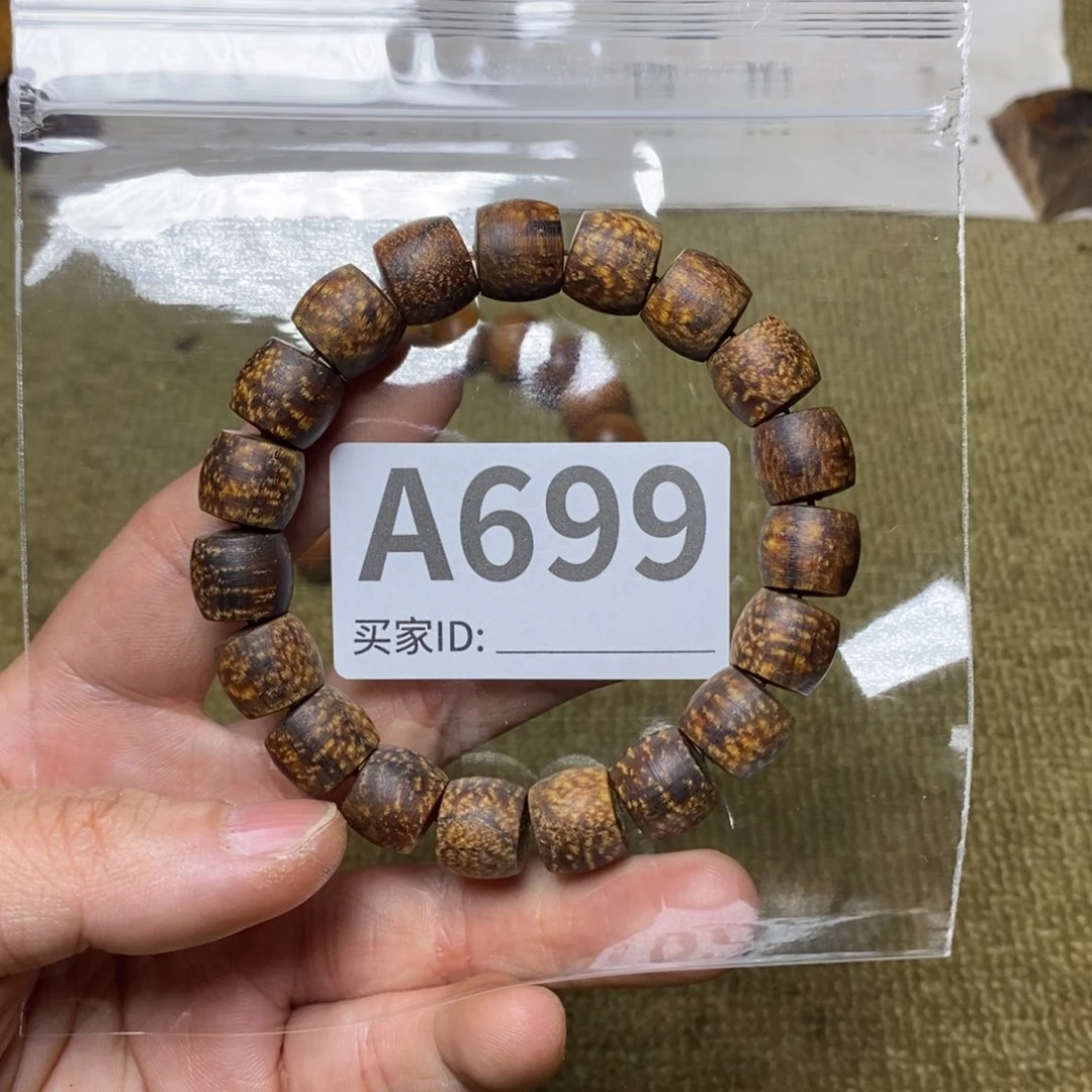 贡木手串/手链699印贡11/12